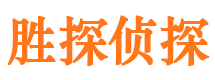 黔东南寻人公司